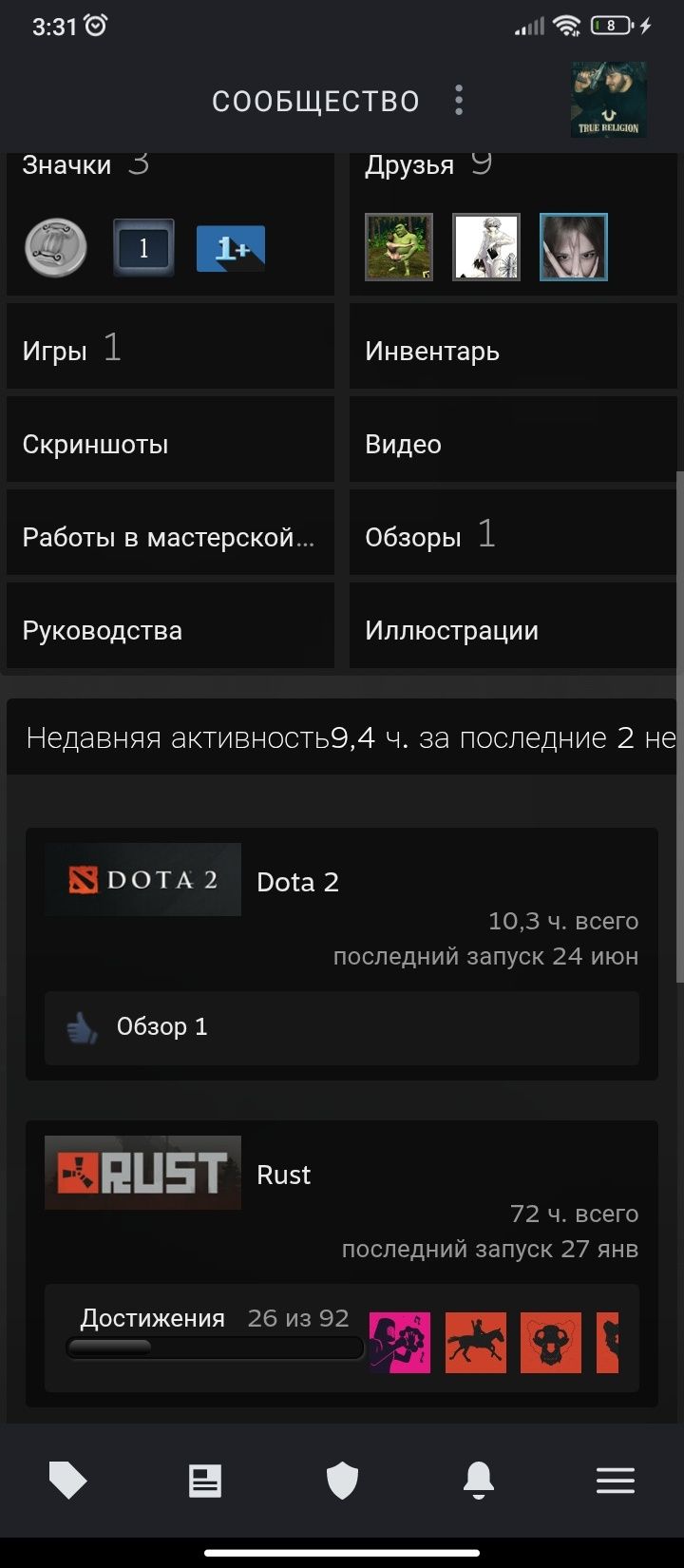 Аккаунт стим с одним растом