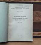 Ф. Савченко, "Перший збірник укр. пісень Максимовича" (1928). Автограф