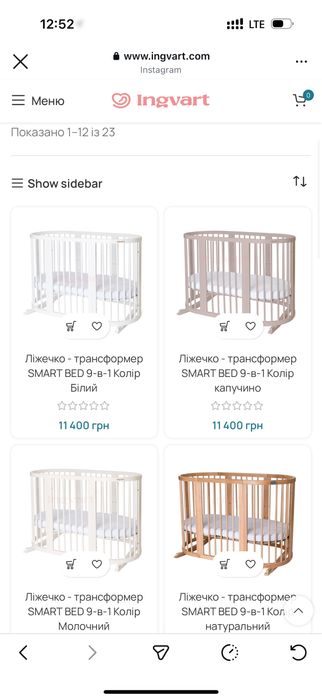 Ліжко дитяче ingvart