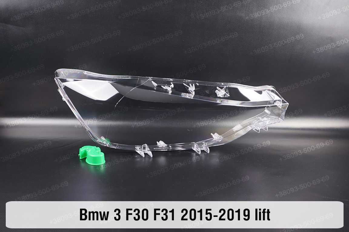 Стекла корпуса фар F30 F31 BMW Ф30 Ф31 БМВ ксенон галоген лед LED скло