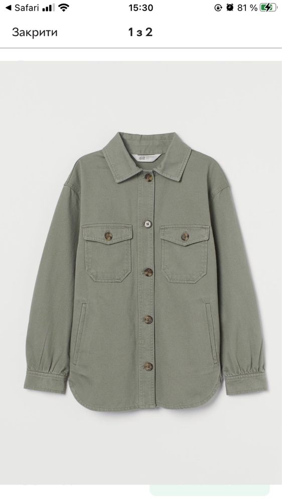 Стильна куртка-сорочка від H&M