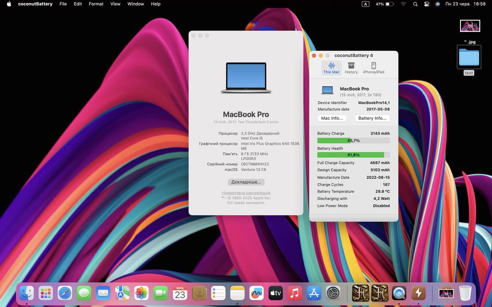 Ноутбук MacBook Pro 13” 2017 i5 8 ОЗУ, 128 SSD стан  9/10 #45030