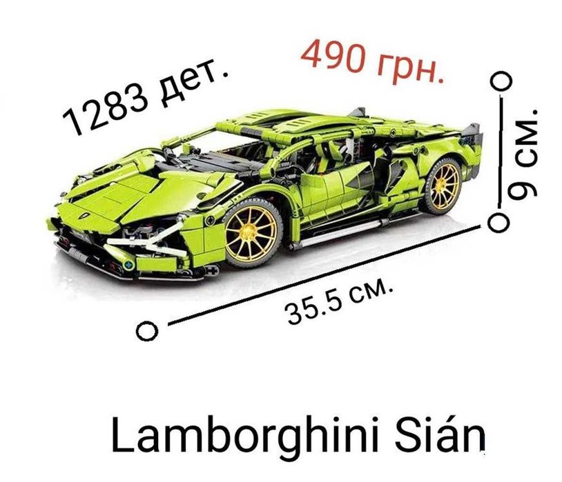 Конструктор серії Lego Technic ( Лего Технік ) Jeep, Porsche, Mercedes