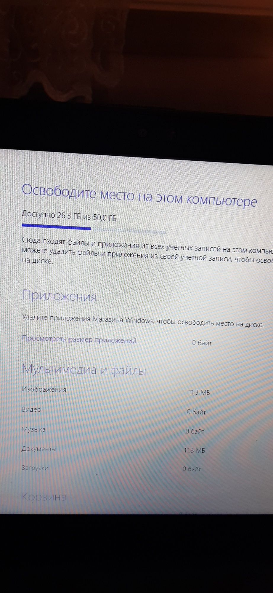 Обменяю ноутбук Тосніва