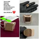 #перстень# мужской # золото583# размер 19,8# без камней# площадка#