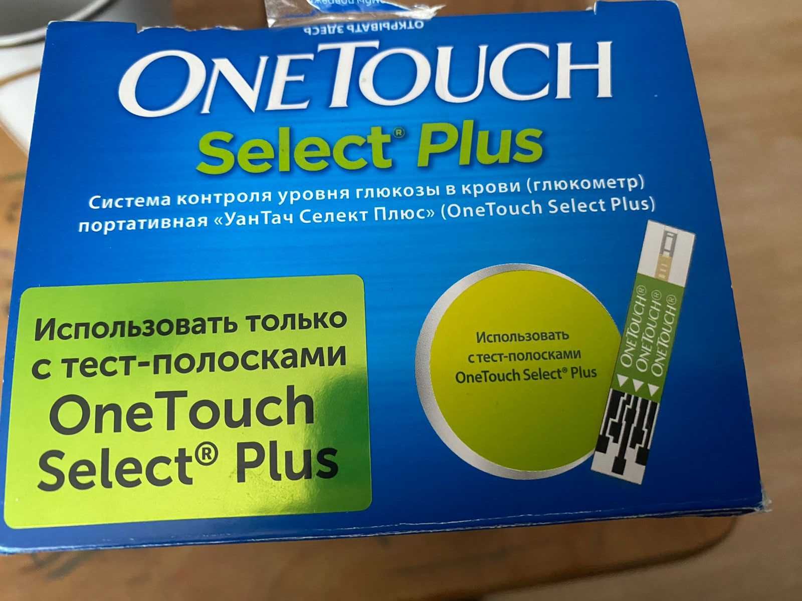 Глюкометр OneTouch Select Plus
