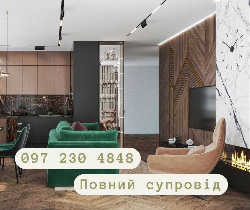 3D визуализация интерьера от 400 грн. Услуги дизайнера. Дизайн проєкт