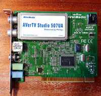 Продам TV/FM-тюнер для ПК AVerMedia AVerTV Studio 507UA (Б/В)