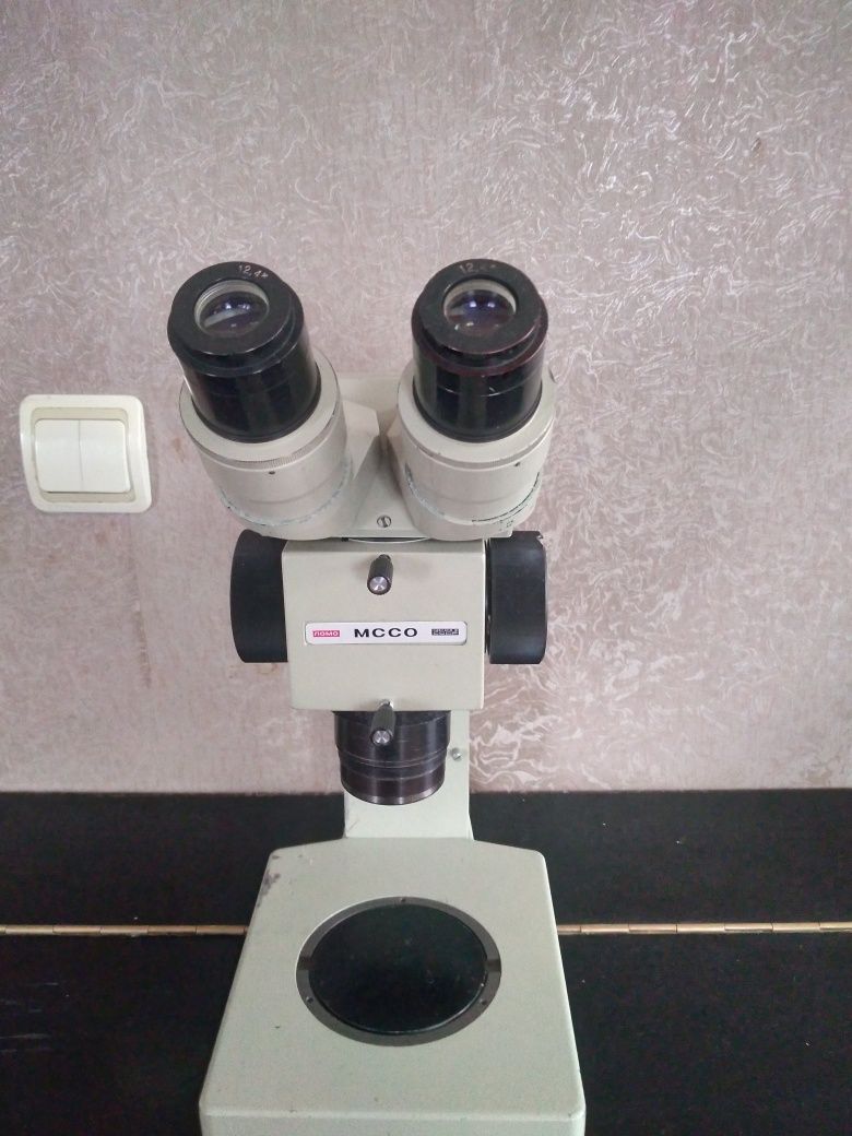 Микроскоп МБС-200 или МССО, фокус 100 или 170мм. Новый.
