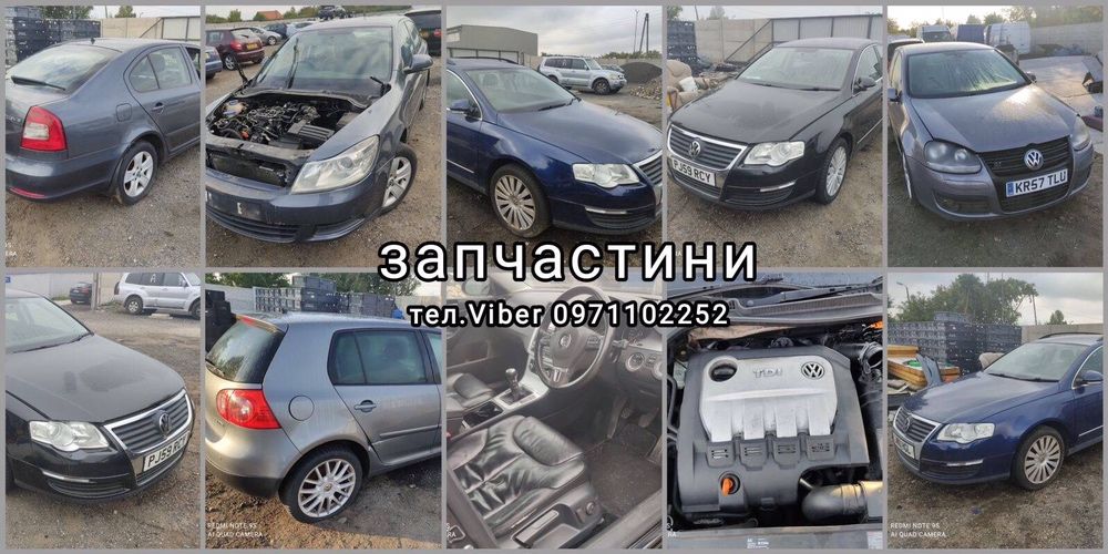 Блоки abs skoda audi volkswagen