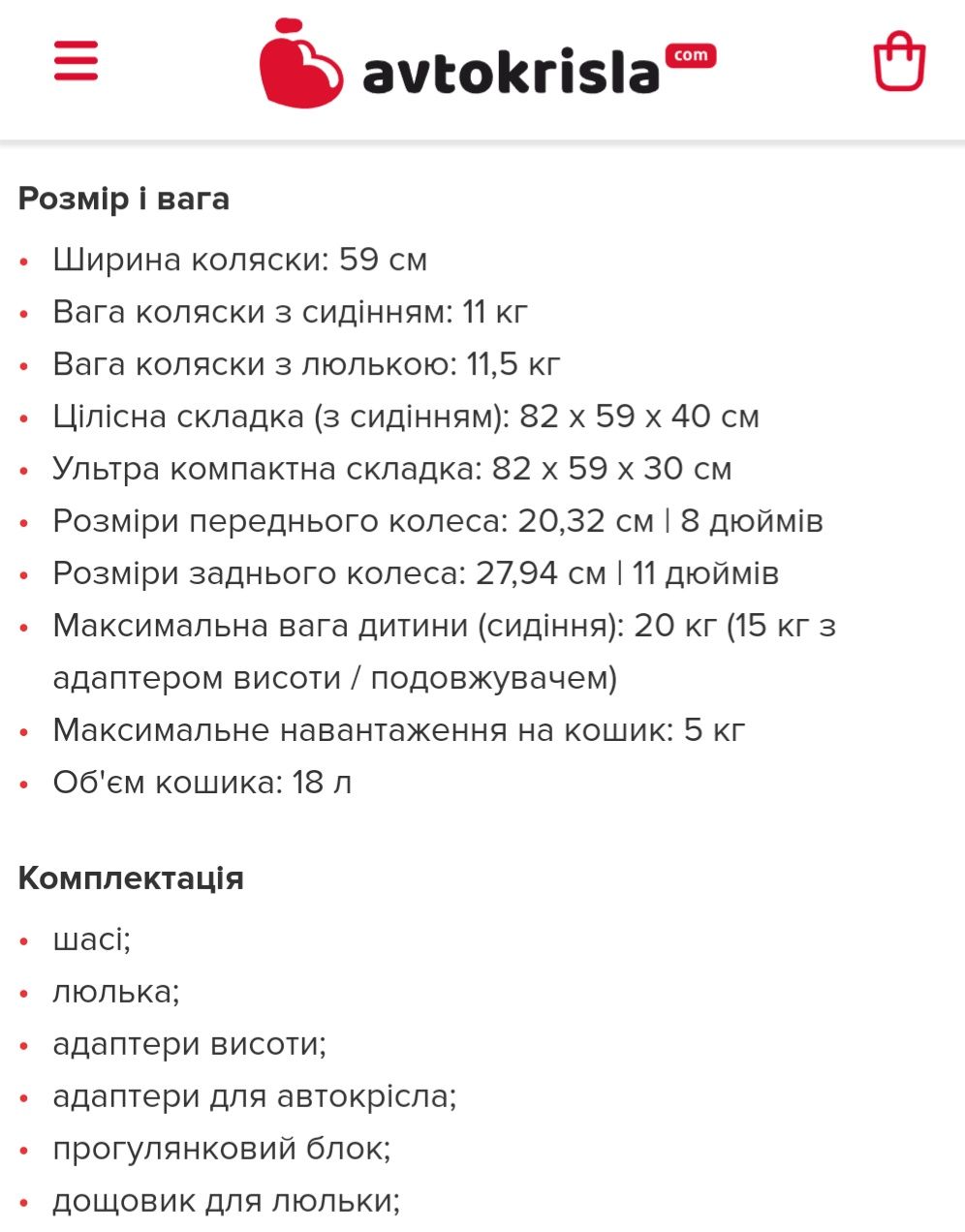 Коляска EasyWalker Harvey 3 premium 2 в 1 + мішок на зіпері