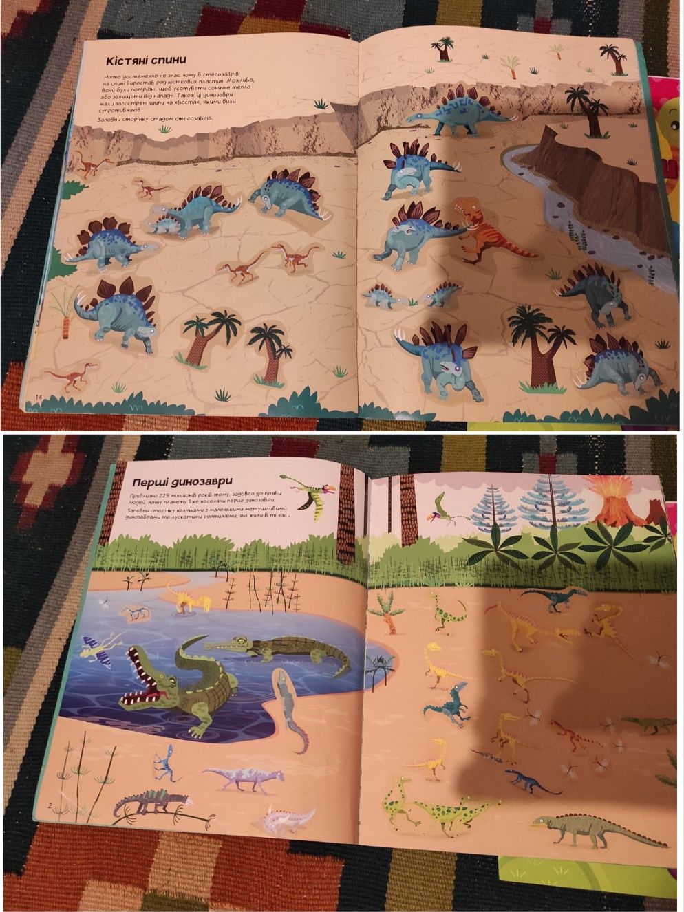 Дитячі книжки, детские книги. Сказки, казки, динозавры, наліпки