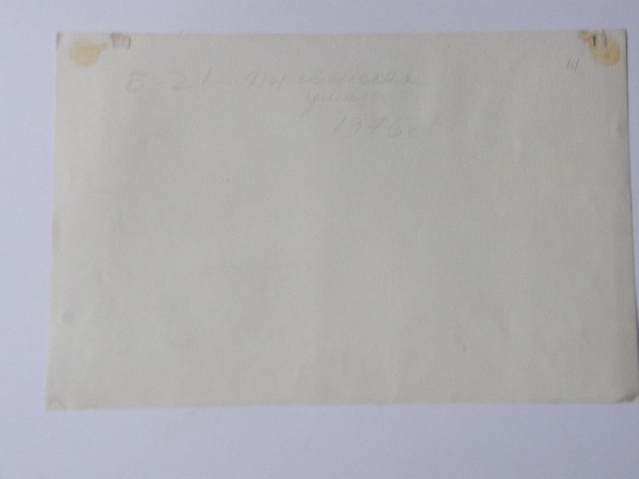 Деревенская улица 1976г. Художник Василий Батюшков 1894года рождения