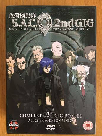 Ghost in the Shell Stand Alone Complex 2nd GIG