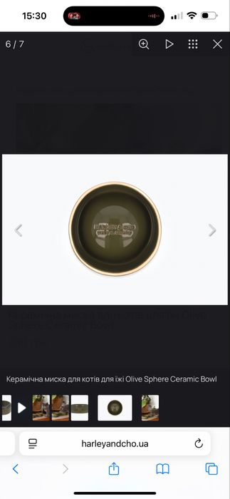 Керамічна миска для котів  Olive Sphere Ceramic Bowl