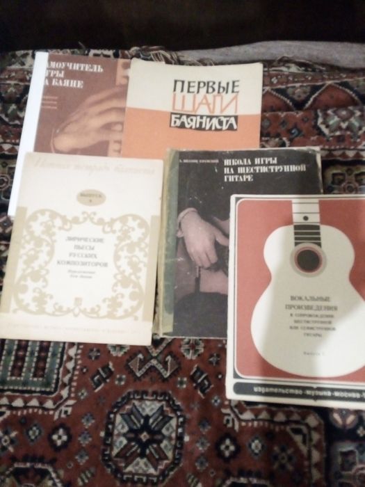 Продаю ноты для фортепиано, гитары, баяна