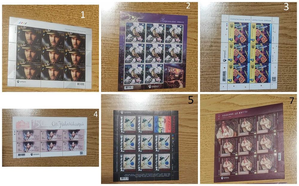 Блоки художніх марок Укрпошта