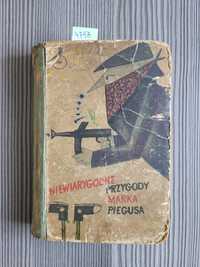 4753. "Niewiarygodne przygody Marka Piegusa"  Edmund Niziurski