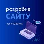 Сайт на конструкторі Tilda | Тільда | Лендінг | Інтернет-магазин