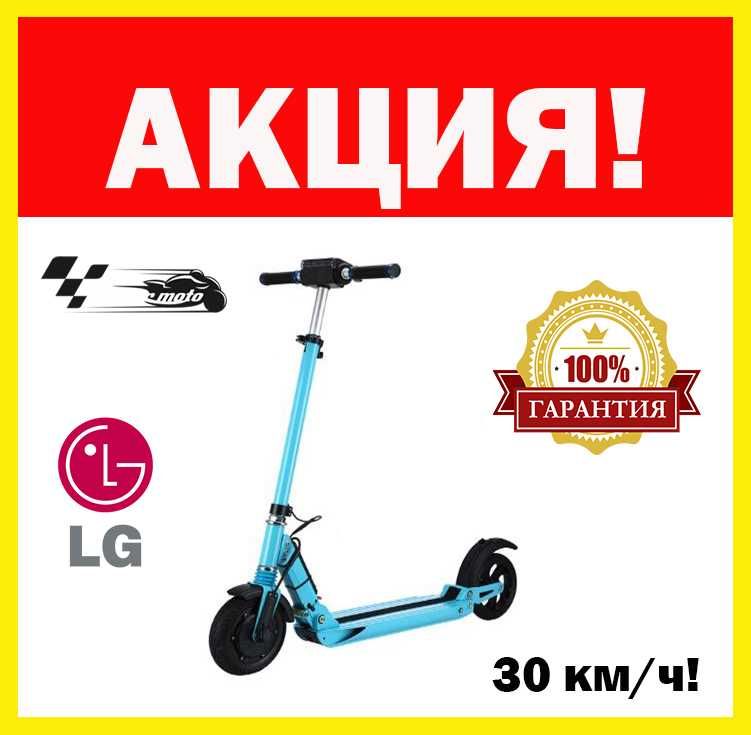 РОЗПРОДАЖ‼️ Електросамокат Kugoo M365 PRO E-Scooter Гiроскутер