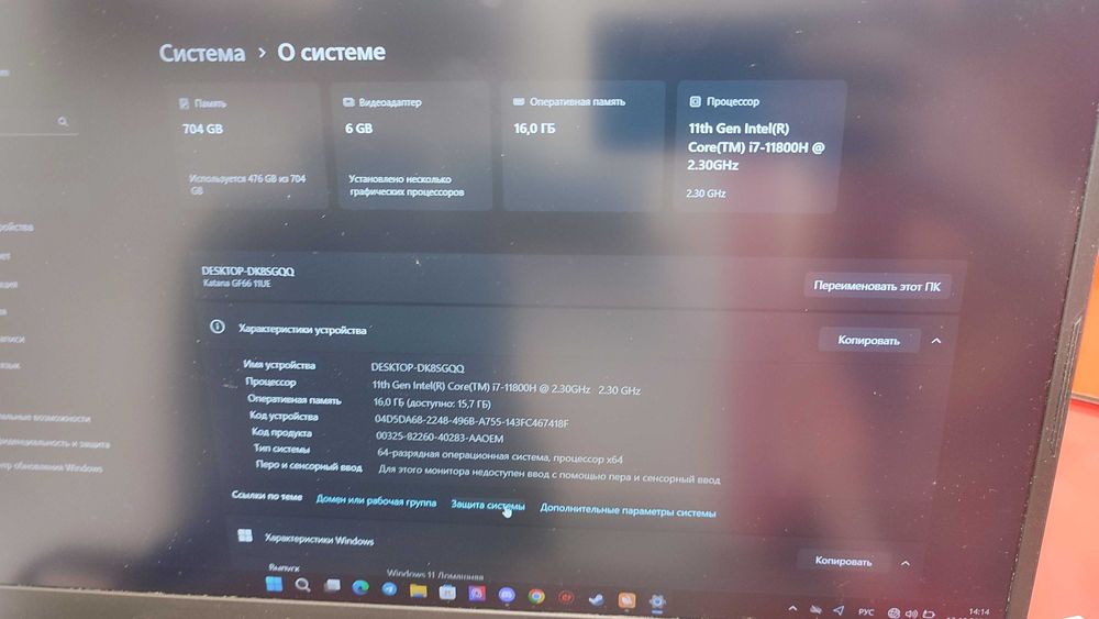 Игровой ноутбук MSI