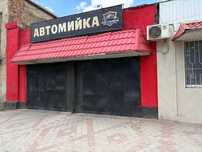 Срочно сдам работающую автомойку.