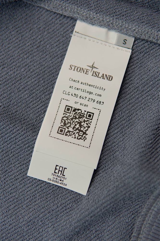 Зіп худі Stone Island || Кофта Стон Айленд | Світшот Стонік