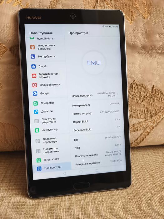 Планшет HUAWEI MediaPad M3 Lite 8 3/32Gb WiFi