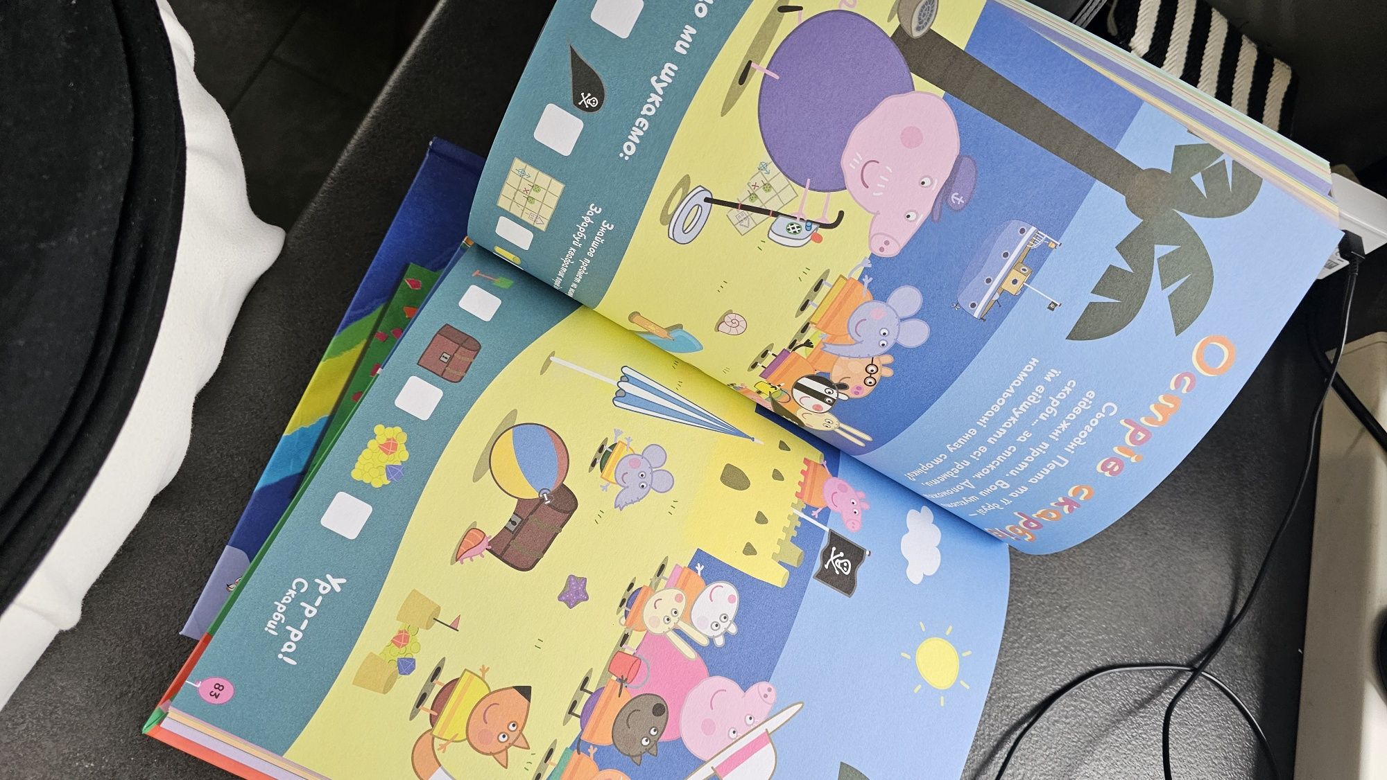 Продам дитячу книгу Peppa pig. Ігри та завдання