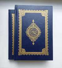 Коран - репринт 1907 г. Арабский, русский (дореформенный). Две книги.
