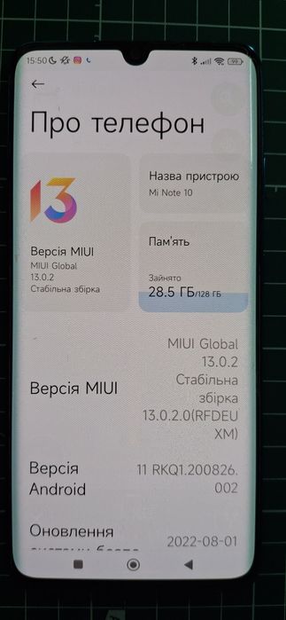 Xiaomi Mi Note 10, 128GB, Android 11