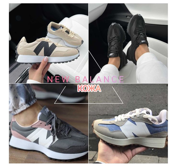 Жіночі кросівки демісезонні New Balance 327
Женские кроссовки НюБеленс