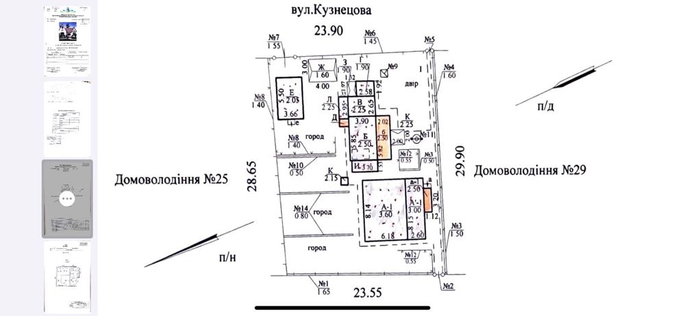 Продам дом. Дніпро. Ксенівка