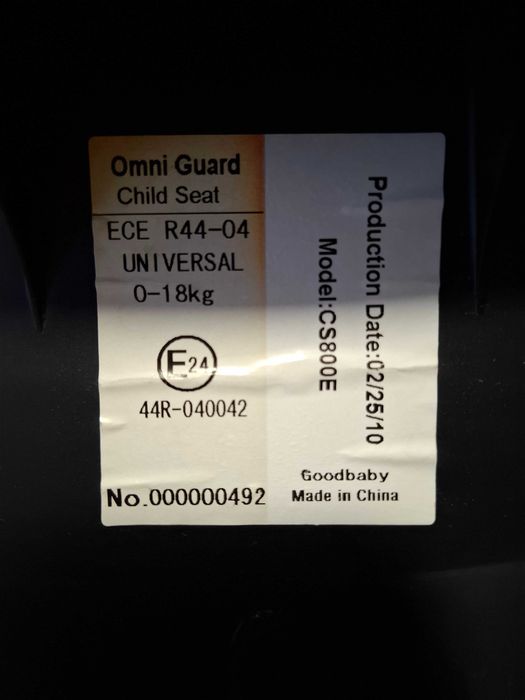 Дитяче автокрісло