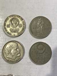 Монеты СССР разные