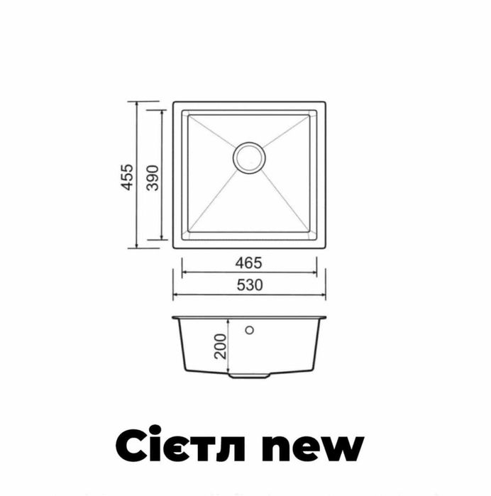 Біла мийка з гранітної крихти 53х45,5 + сифон (нижній/верхній монтаж)