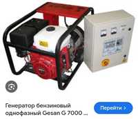 Бензиновый Генератор  GESAN G7000H HONDA GX390 AVR - ATS MECC ALTE