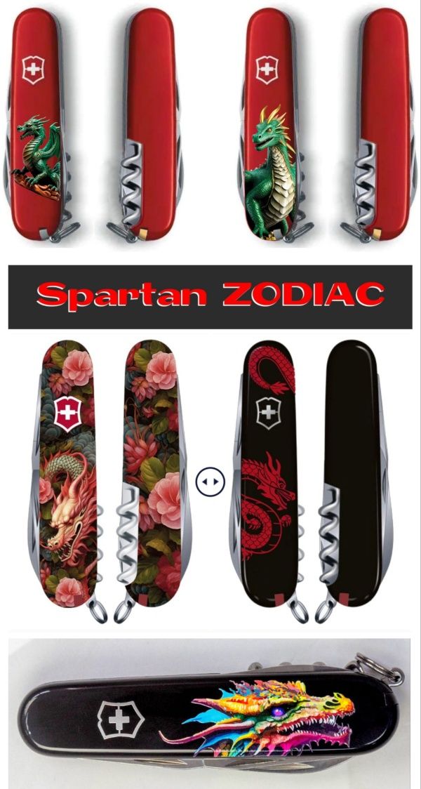 Ніж Victorinox Zodiac Spartan Climber Huntsman Дракон Year of DRAGON