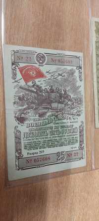 Obligacja wojenna ZSRR 1944 armia czerwona