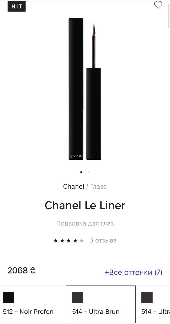 Chanel Le Liner Подводка для глаз №518 Mauve Metal