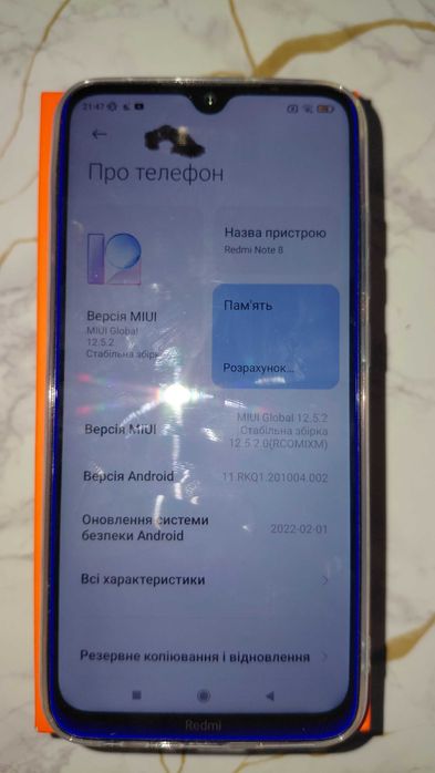 Телефон Redmi NOTE 8
