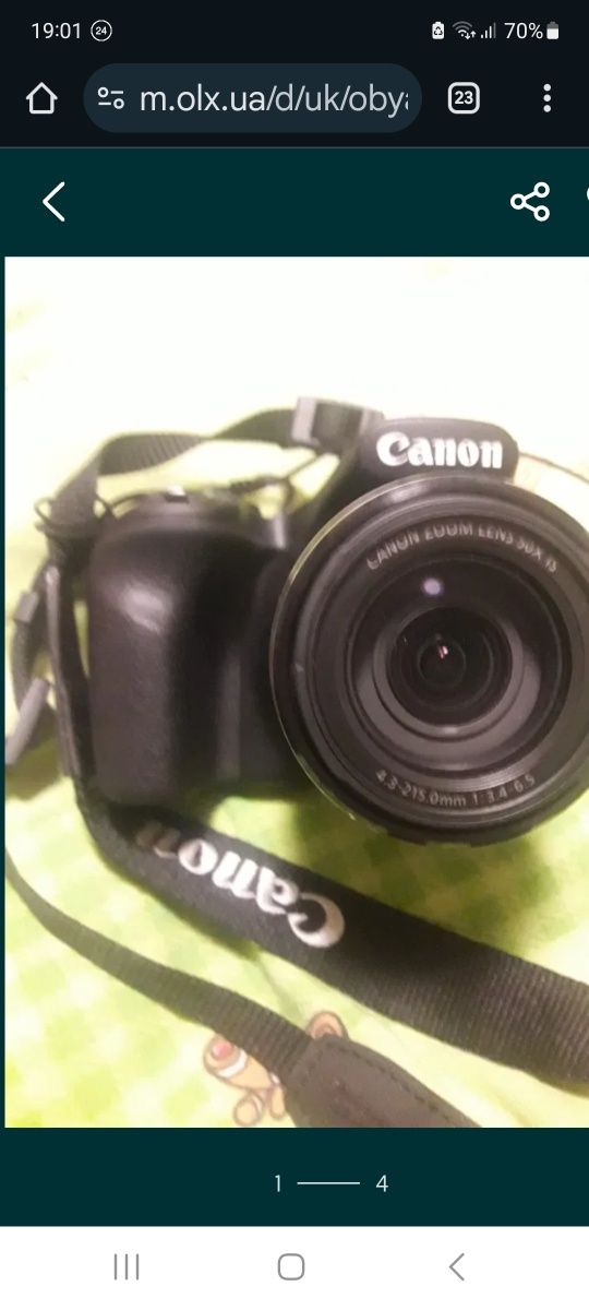 Canon Power Shot. S×540HS.