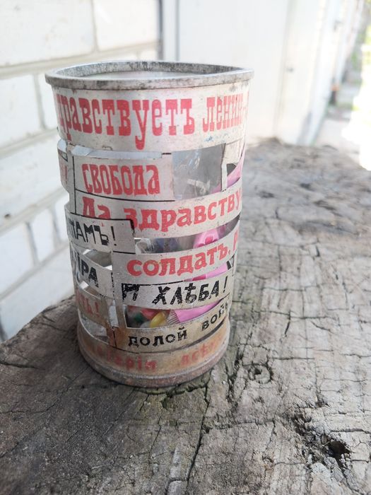 Стакан під канцелярію