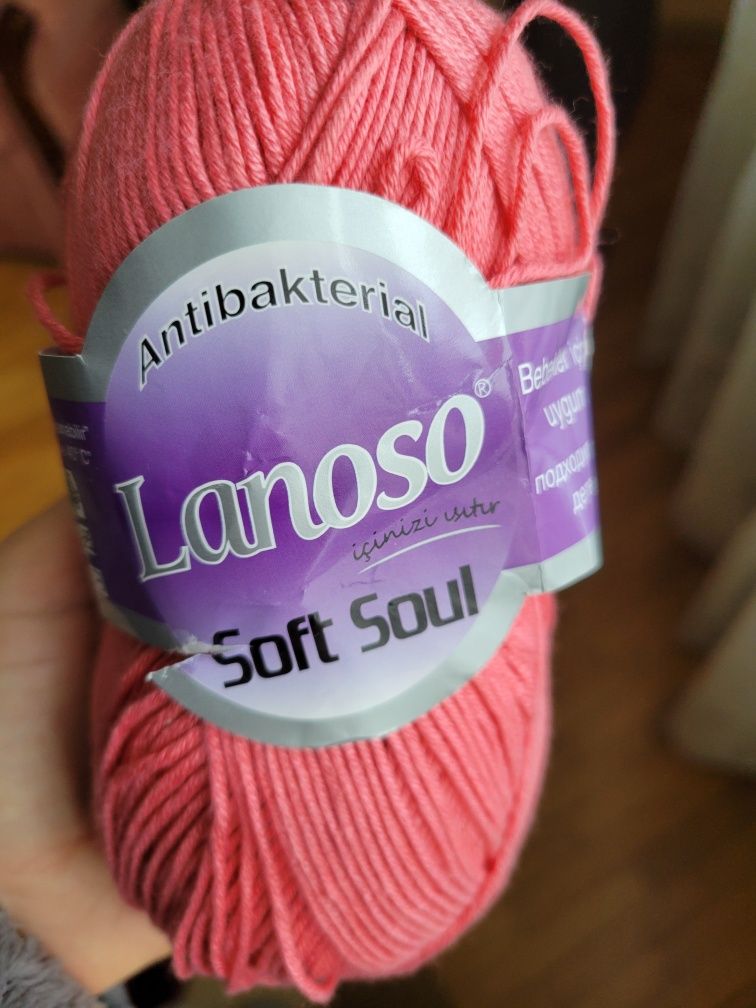 Пряжа Lanoso Soft Soul