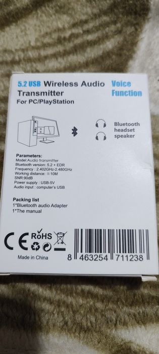 Bluetooth Audio Transmitter (USB -звуковая карта)