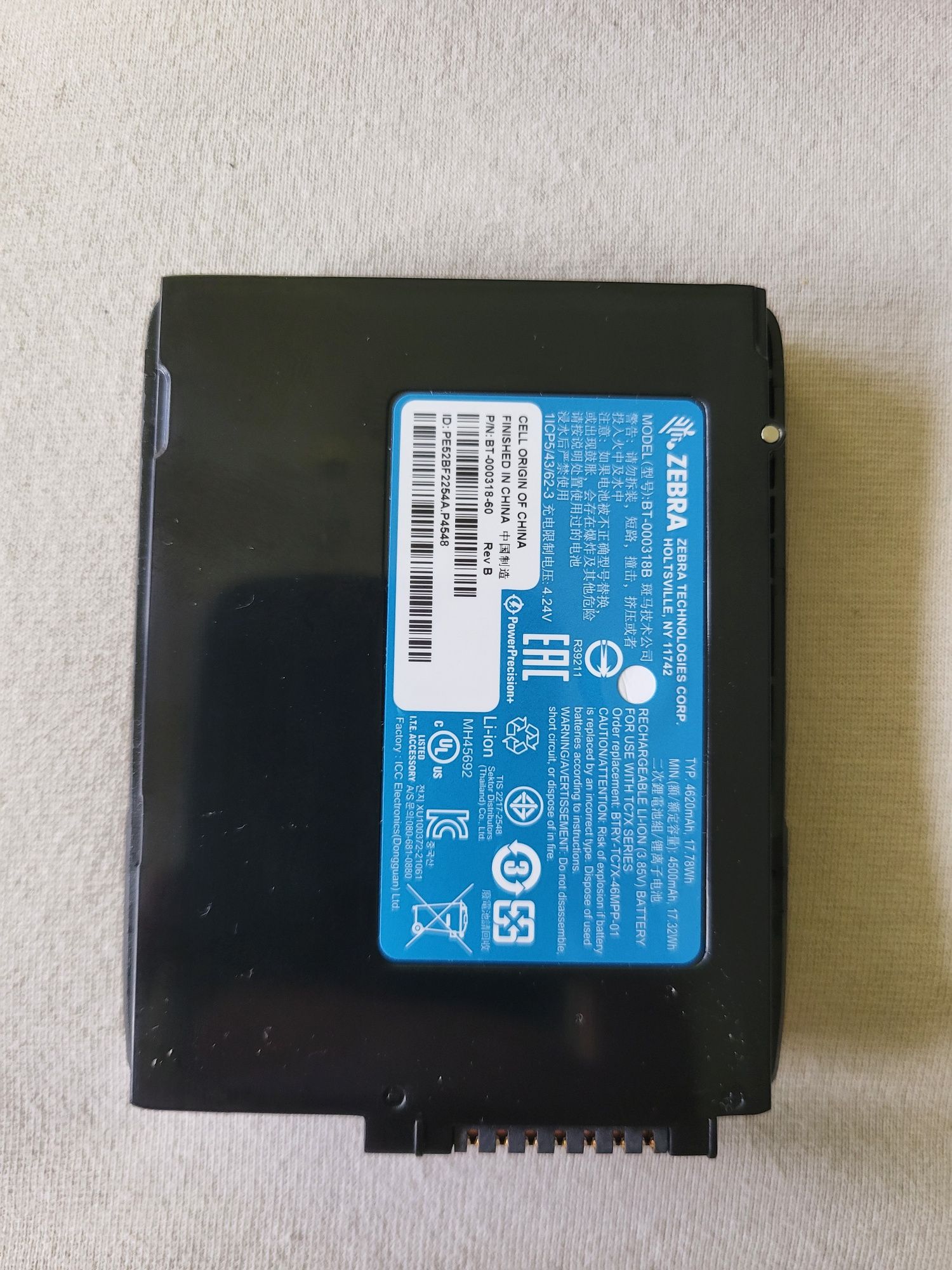 Zebra bateria ( BTRY-TC7X-46MAH-01