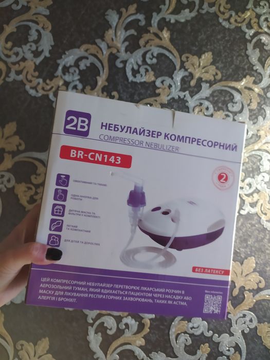 Небулайзер компресорний