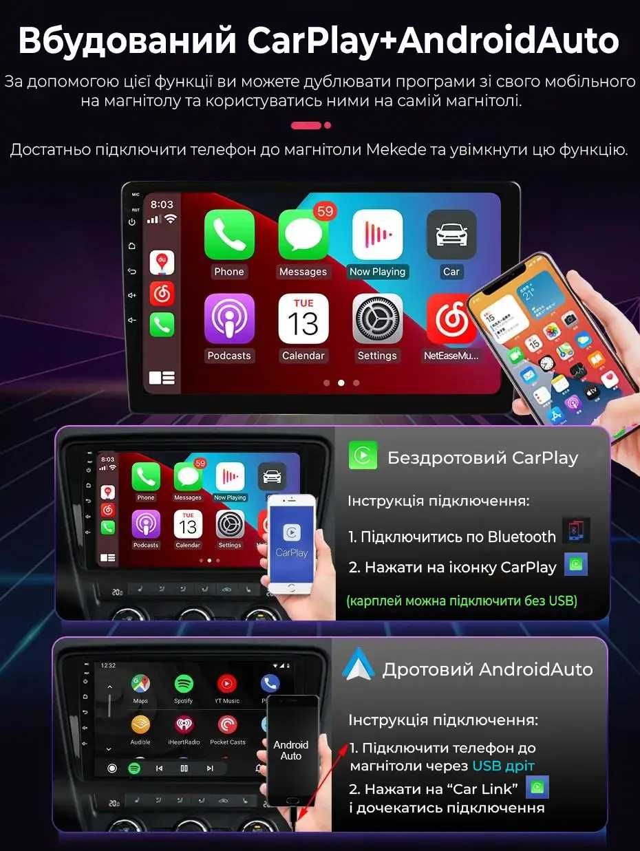 Штатна магнітола Mekede MS Hyundai Elantra 6 (2016 - 2018) QleD