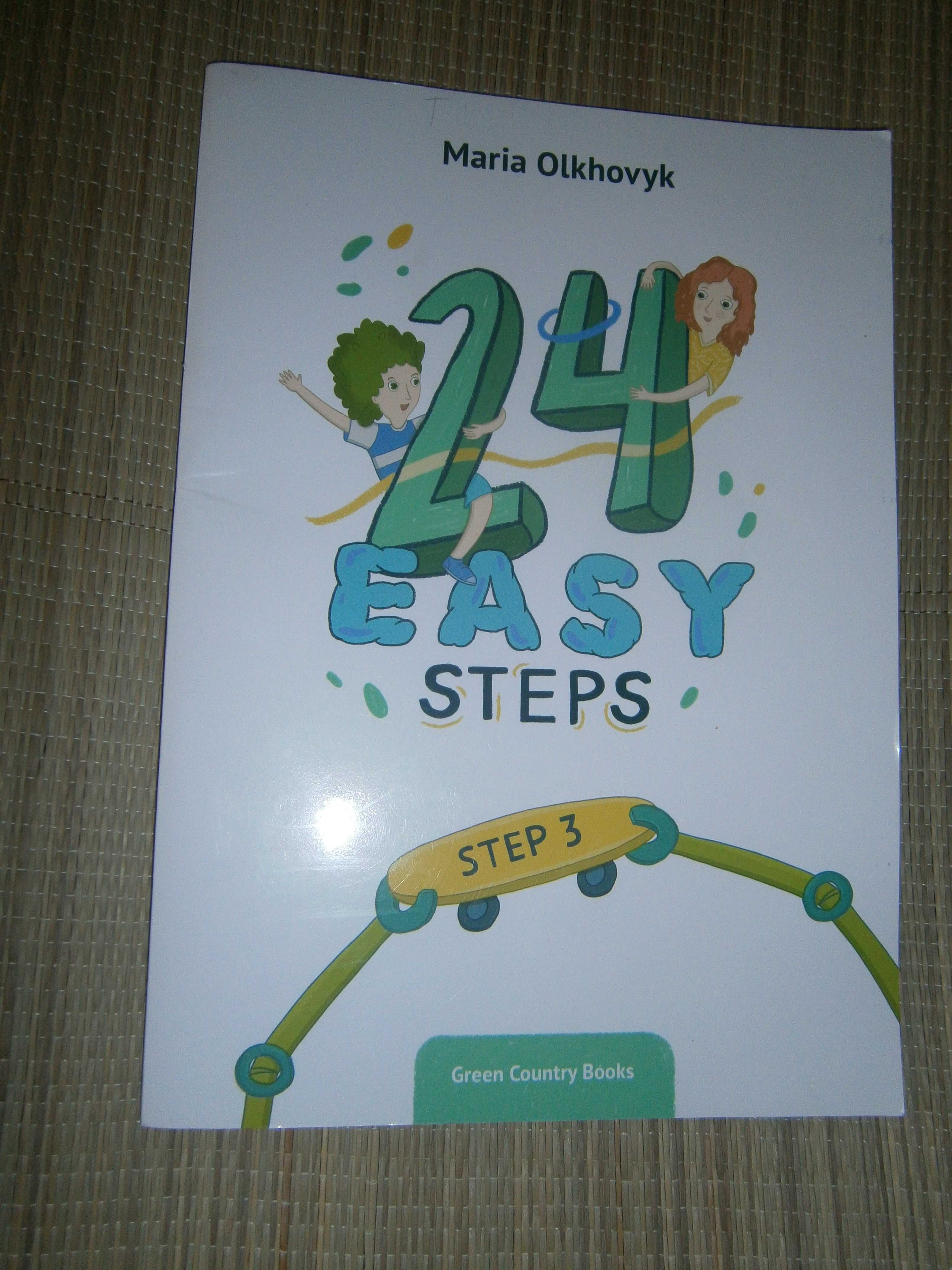 Підручник з английської. Maria Olkhovyk/ Step 3