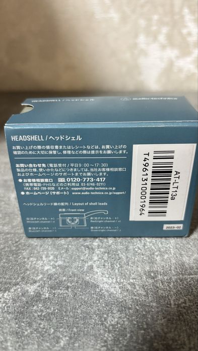 Держатель иглы (шелл)